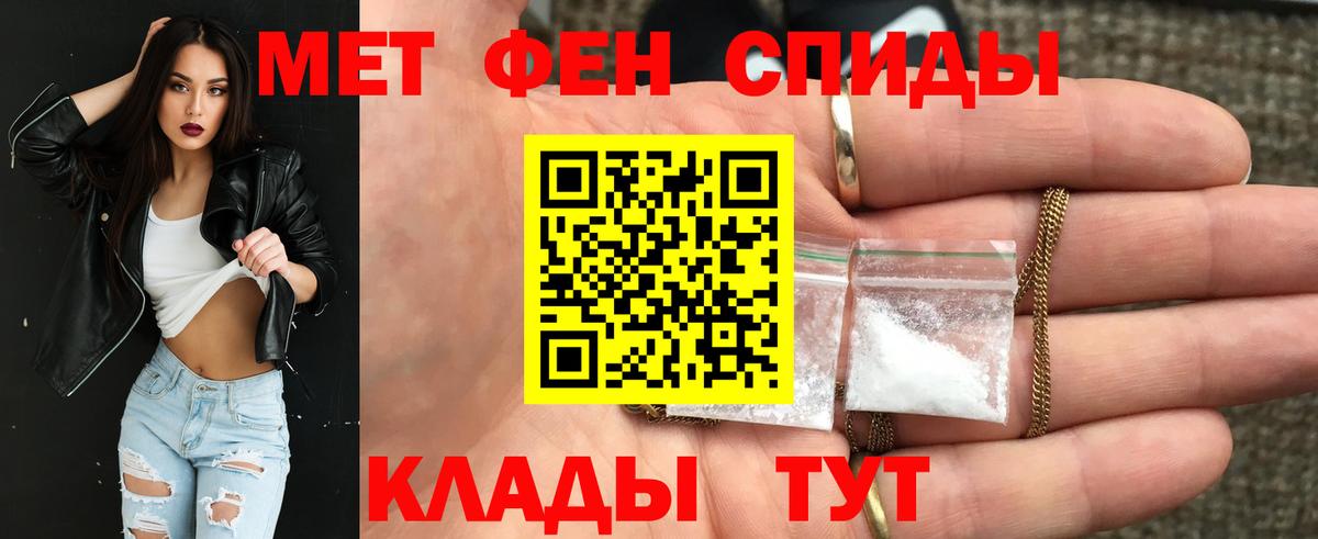 Amphetamine 98% Камышлов