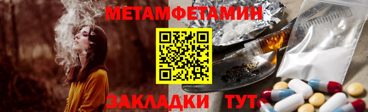 Камышлов  АМФЕТАМИН  Вход с VPN  Amphetamine  АМФ VHQ 