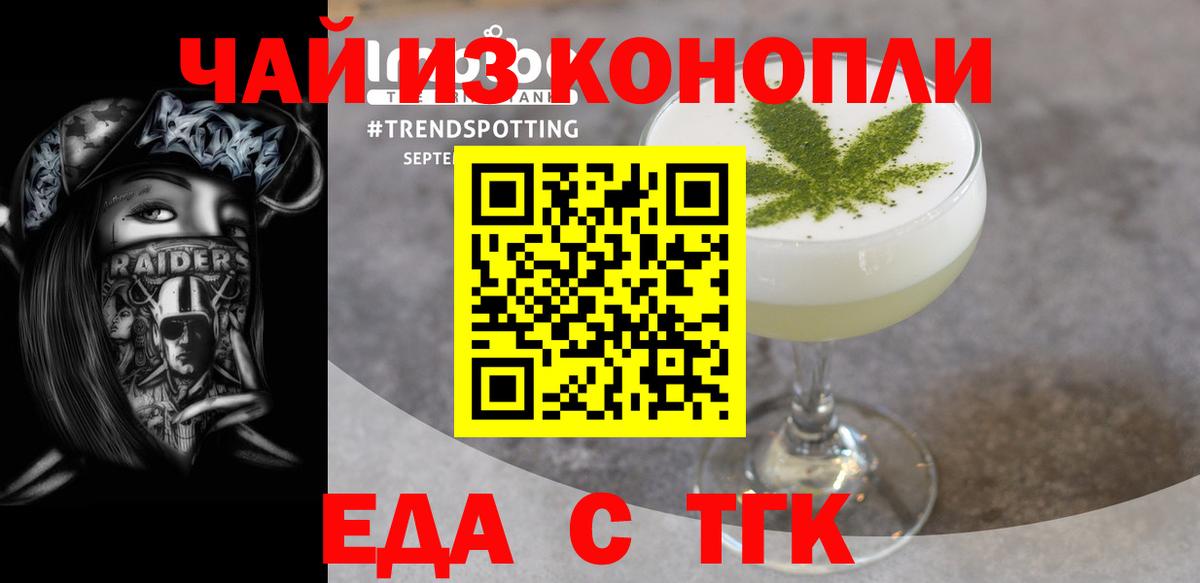 Камышлов  Canna-Cookies марихуана  Вход с VPN 