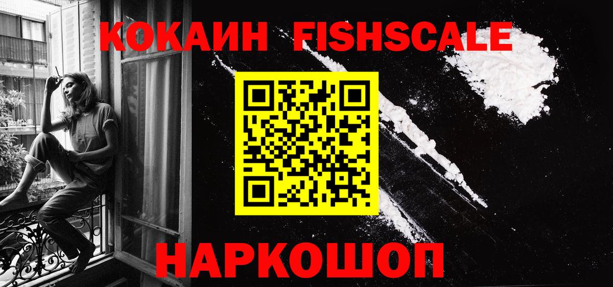 Кокаин Боливия  COCAIN 99%  Камышлов  купить наркотики цена  Вход с VPN  Кокаин 
