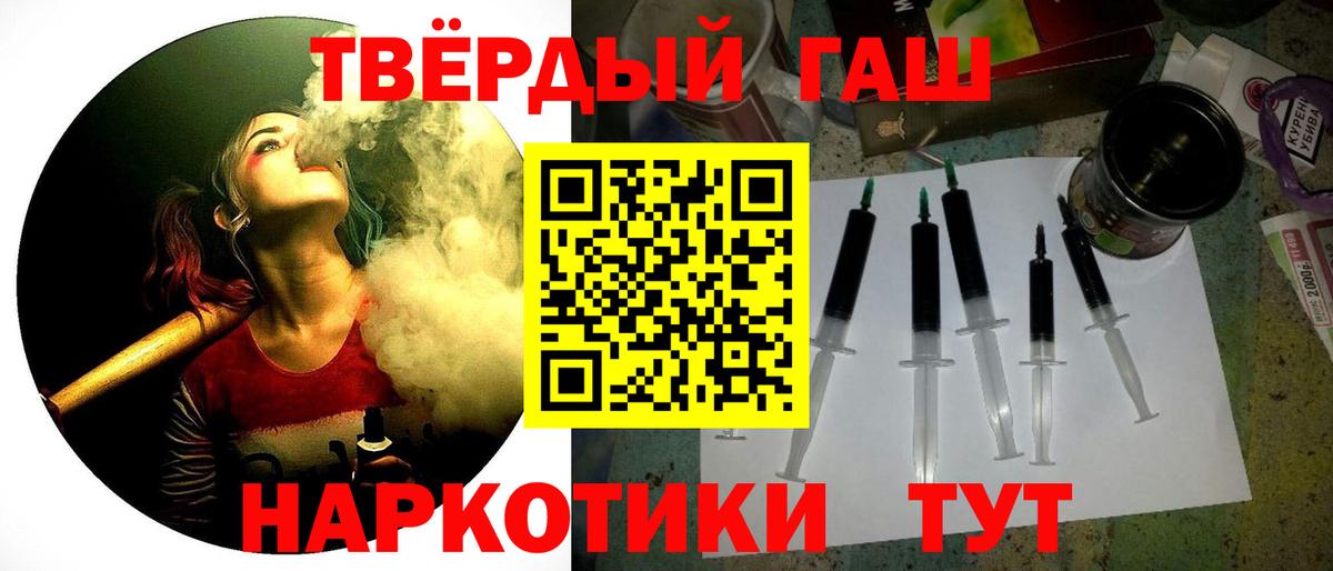 ГАШ Изолятор  Камышлов 