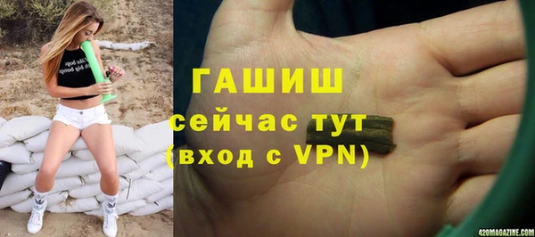 каннабис Нефтегорск