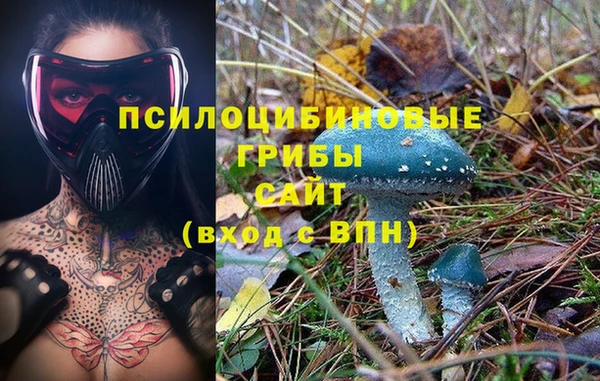 кокаин перу Новокубанск