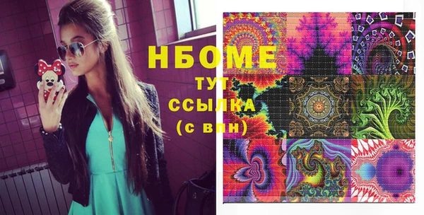 каннабис Нефтегорск