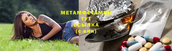 синтетический гашиш Вязьма