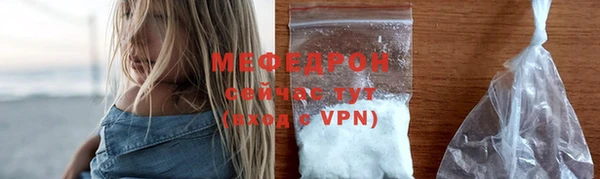 ешки Нефтекумск