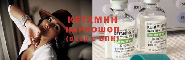 ALPHA PVP Новодвинск