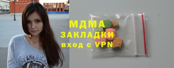 мефедрон мука Вяземский