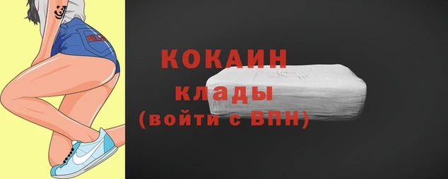 MDMA Новозыбков
