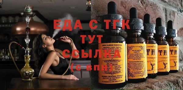 ешки Нефтекумск