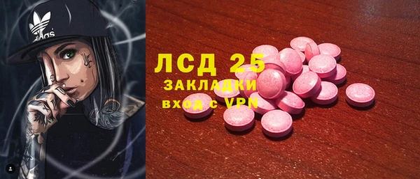 ALPHA PVP Новодвинск
