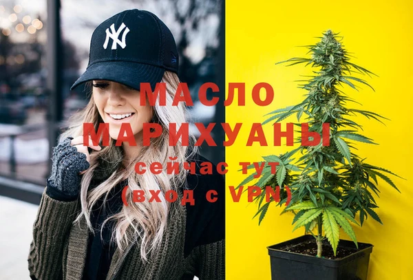 мефедрон мука Вяземский