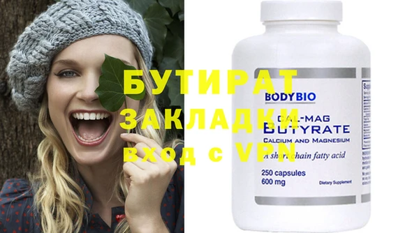 каннабис Нефтегорск