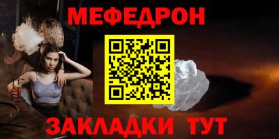 Альфа ПВП Балаково