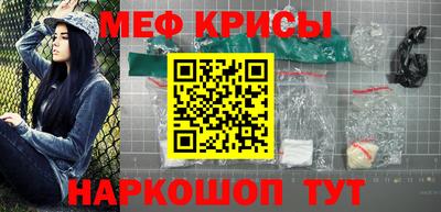 метамфетамин Балахна