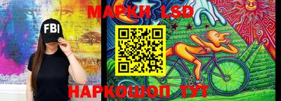 метамфетамин Балахна
