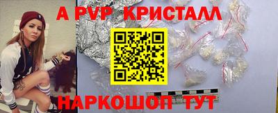 Альфа ПВП Балаково