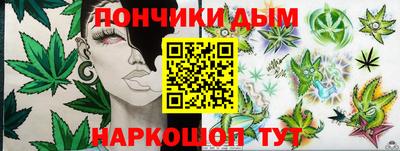 COCAINE Абинск