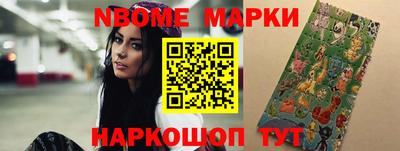 COCAINE Абинск