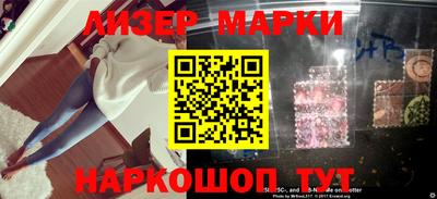 метамфетамин Балахна