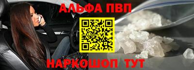 COCAINE Абинск