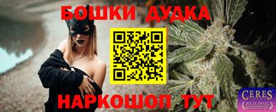 ПСИЛОЦИБИНОВЫЕ ГРИБЫ Абакан