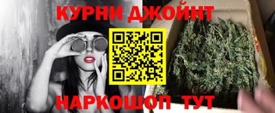 метамфетамин Балахна