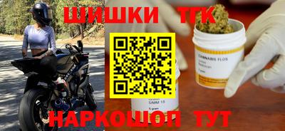 COCAINE Абинск