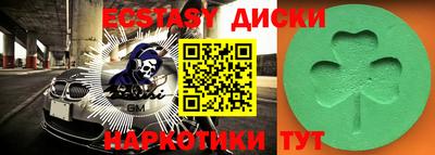 ПСИЛОЦИБИНОВЫЕ ГРИБЫ Абакан