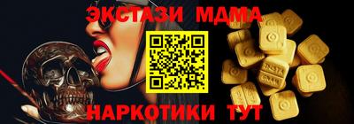 Альфа ПВП Балаково