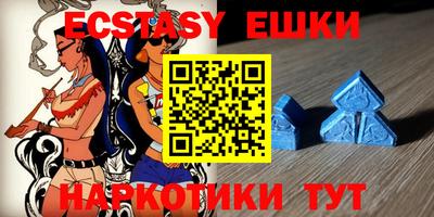 ПСИЛОЦИБИНОВЫЕ ГРИБЫ Абакан