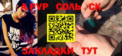 ешки Азнакаево