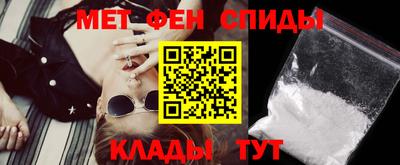 COCAINE Абинск