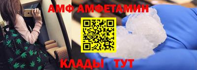 метамфетамин Балахна