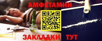 Альфа ПВП Балаково