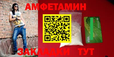 ПСИЛОЦИБИНОВЫЕ ГРИБЫ Абакан