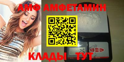 метамфетамин Балахна