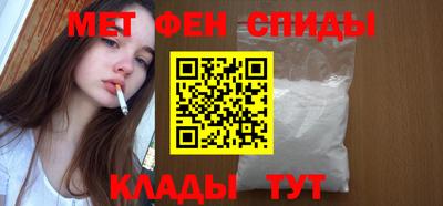 соль ск Абакан