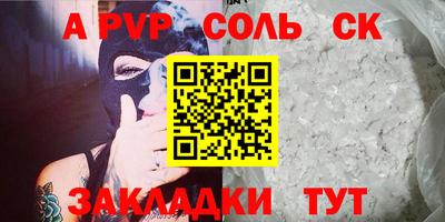 apvp Балашиха