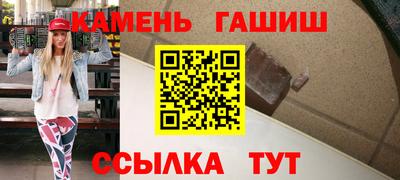 ПСИЛОЦИБИНОВЫЕ ГРИБЫ Абакан