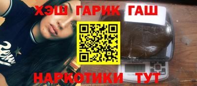 ПСИЛОЦИБИНОВЫЕ ГРИБЫ Абакан