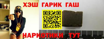 COCAINE Абинск