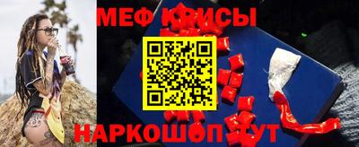 метамфетамин Балахна