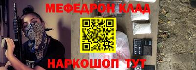 COCAINE Абинск