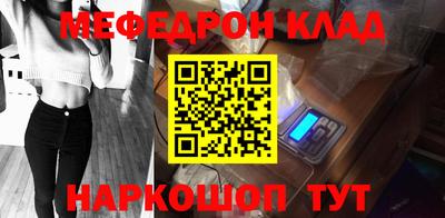 COCAINE Абинск