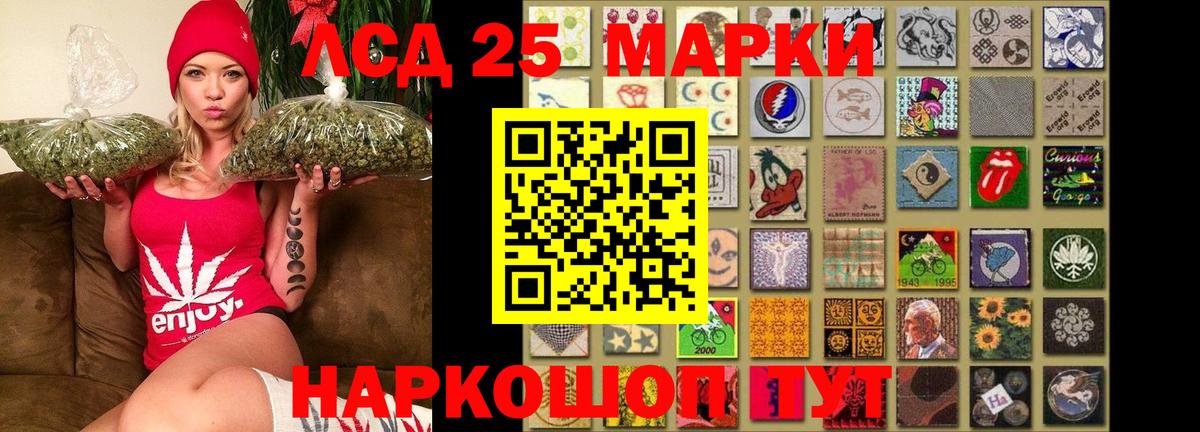 LSD-25 экстази  LSD-25 экстази ecstasy  ЛСД экстази ecstasy  Вход с VPN  Камышлов 