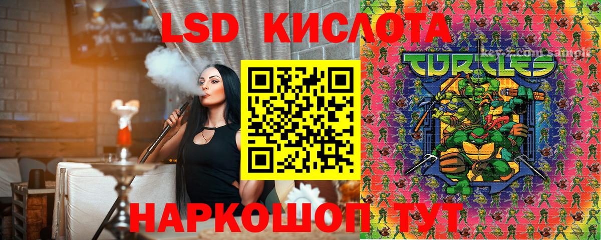 Камышлов  Марки N-bome 1,5мг  Марки N-bome 1,5мг  Вход с VPN 
