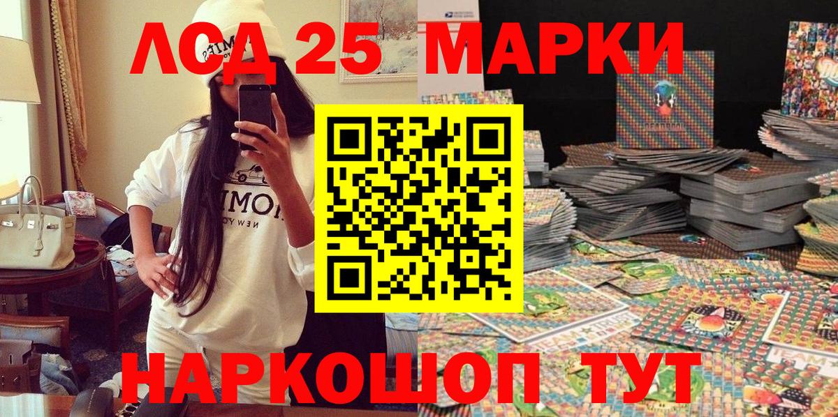 Марки NBOMe 1500мкг  Марки NBOMe 1500мкг  Камышлов 