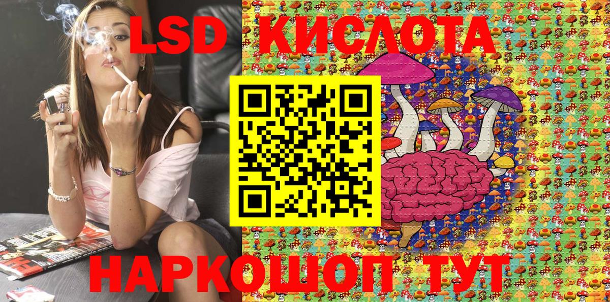 Марки 25I-NBOMe 1,8мг Камышлов