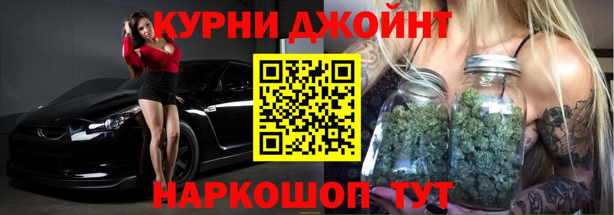 Шишки марихуана планчик  Бошки марихуана ГИДРОПОН  Камышлов  Канабис план 